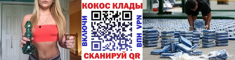 Магазины продажи наркотиков Мостовской МДМА  КОКАИН  Меф мяу мяу  Бошки Шишки  Гашиш  А ПВП 