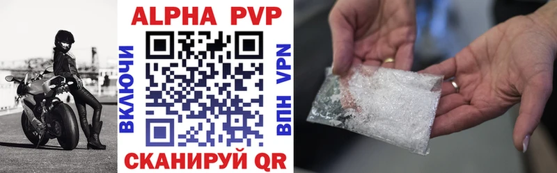 купить наркоту  Мостовской  A PVP кристаллы 