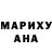 Метадон кристалл Tanner Campbell