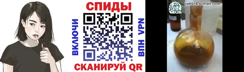 БУТИРАТ оксибутират  Мостовской 
