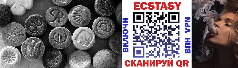 Экстази 99%  Мостовской 