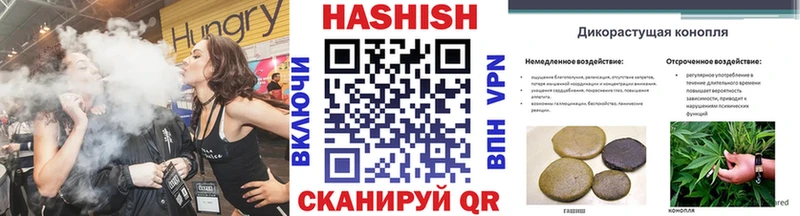 Гашиш ice o lator Мостовской