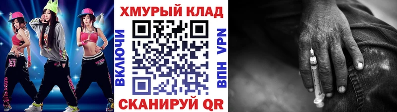 ссылка на мегу зеркало  сколько стоит  Мостовской  ГЕРОИН хмурый 