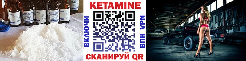 КЕТАМИН VHQ  KRAKEN зеркало  Мостовской  где продают наркотики 