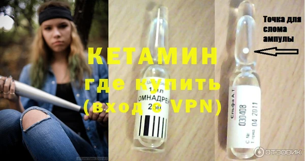 метамфетамин Иннополис