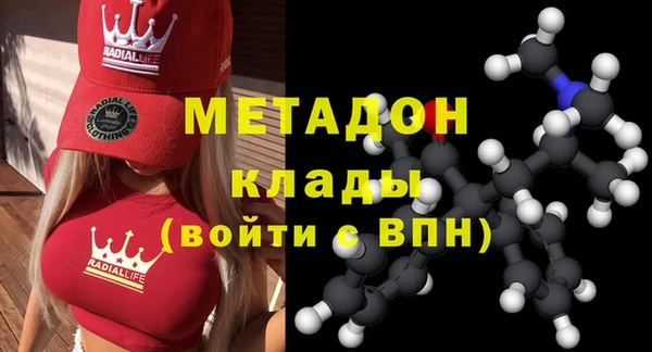 метамфетамин Иннополис