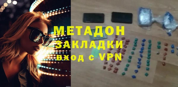 mix Инта