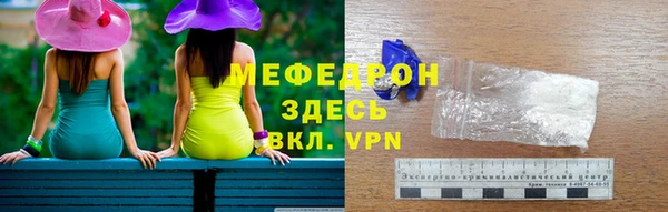 метамфетамин Иннополис