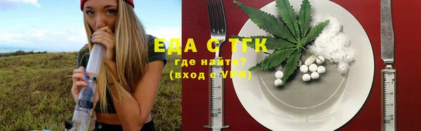 дистиллят марихуана Инсар