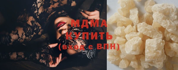 mix Инта