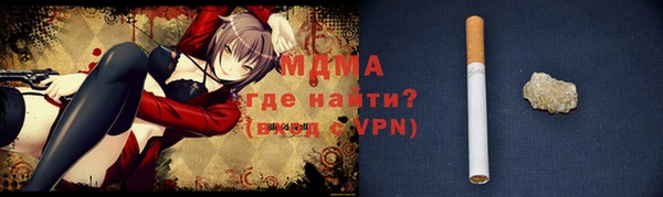 дистиллят марихуана Инсар