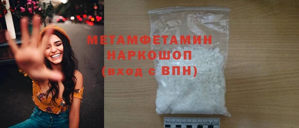 mix Инта