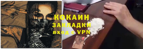 метамфетамин Иннополис