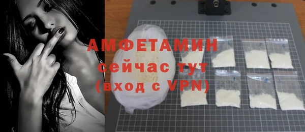 метамфетамин Иннополис
