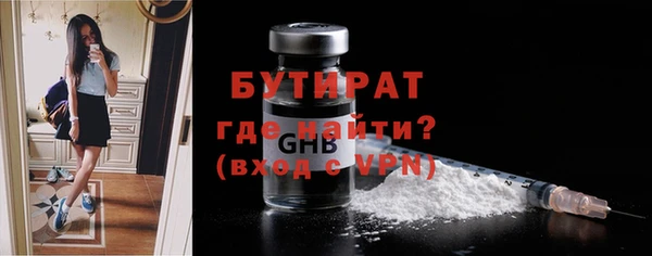 дистиллят марихуана Инсар