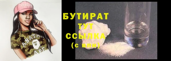 дистиллят марихуана Инсар