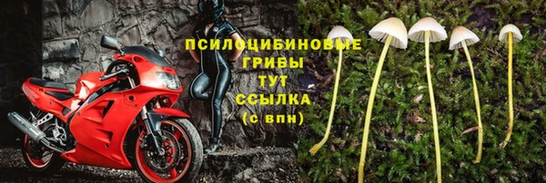 дистиллят марихуана Инсар