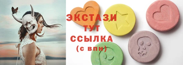 метамфетамин Иннополис