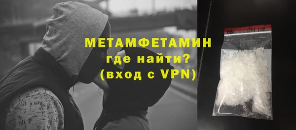 метамфетамин Иннополис