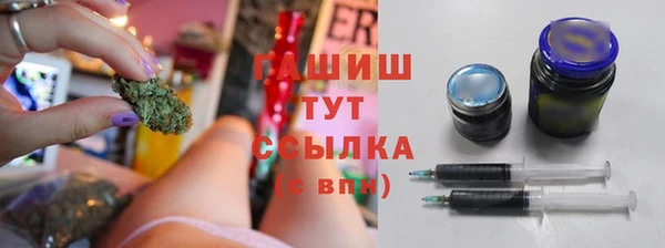 дистиллят марихуана Инсар