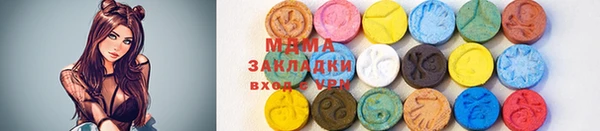 дистиллят марихуана Инсар
