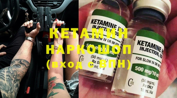 метамфетамин Иннополис