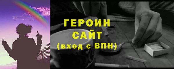 метамфетамин Иннополис