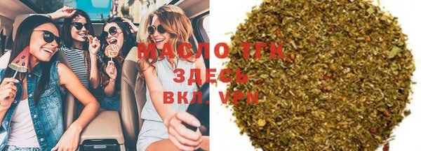 mix Инта