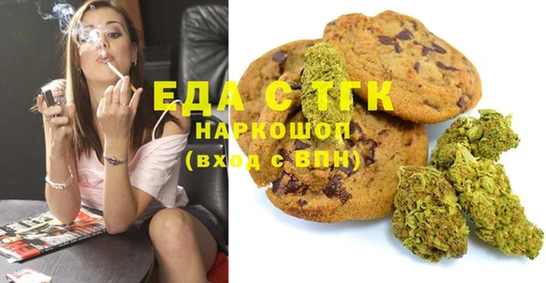 метамфетамин Иннополис