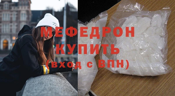 метамфетамин Иннополис