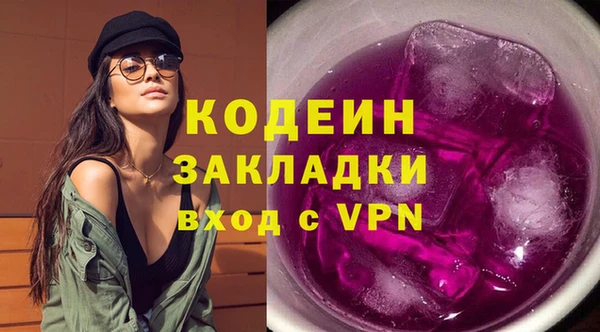 метамфетамин Иннополис