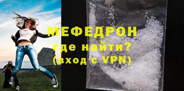 метамфетамин Иннополис