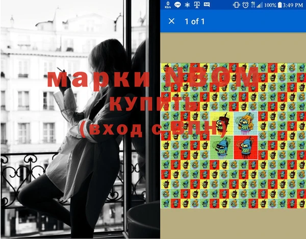 метамфетамин Иннополис