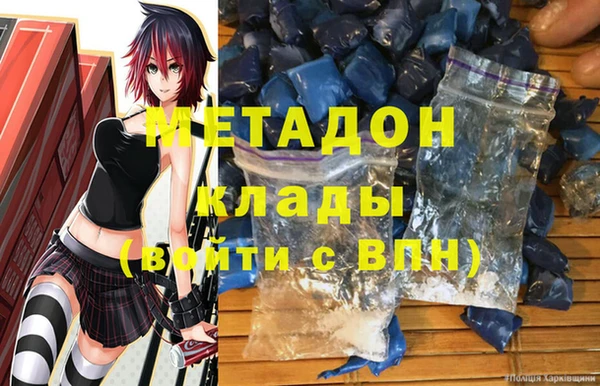 дистиллят марихуана Инсар