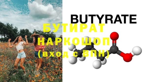 метамфетамин Иннополис