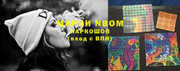 метамфетамин Иннополис
