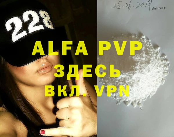 дистиллят марихуана Инсар