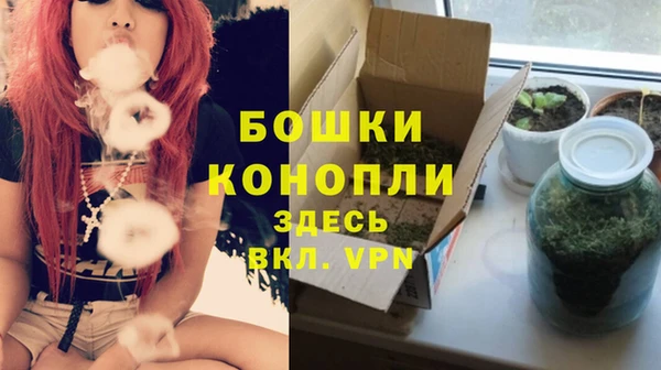 метамфетамин Иннополис
