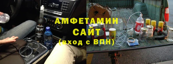 дистиллят марихуана Инсар
