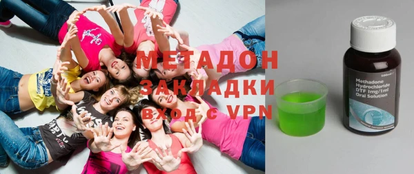 метамфетамин Иннополис