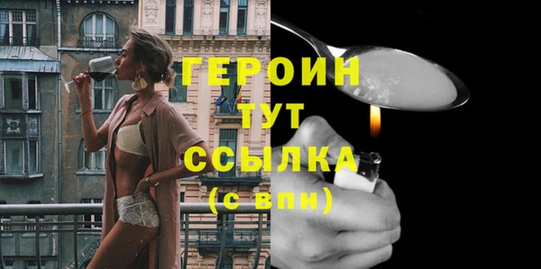 дистиллят марихуана Инсар