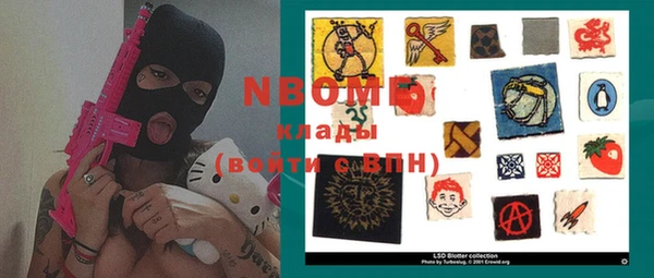 mix Инта