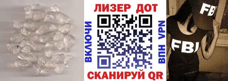 LSD-25 экстази кислота  Мостовской 