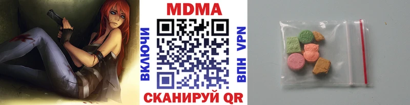 MDMA Molly  Мостовской 