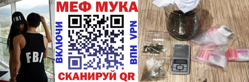 МЯУ-МЯУ 4 MMC  Мостовской 