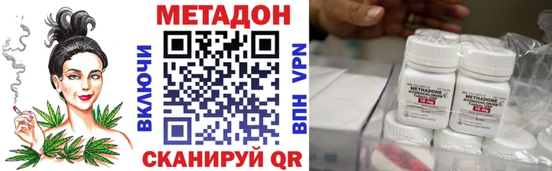 Метадон VHQ  Мостовской 