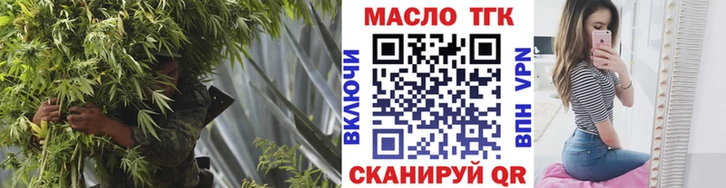 где можно купить   сайты даркнета какой сайт  ТГК жижа  Мостовской 